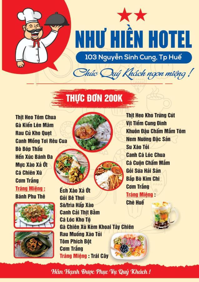 هوي Nhu Hien Hotel المظهر الخارجي الصورة