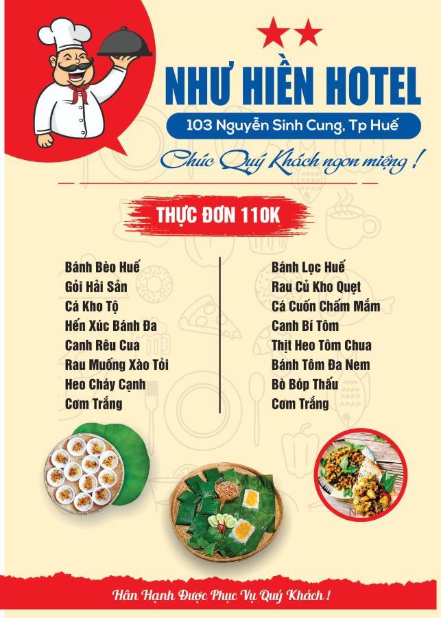 هوي Nhu Hien Hotel المظهر الخارجي الصورة