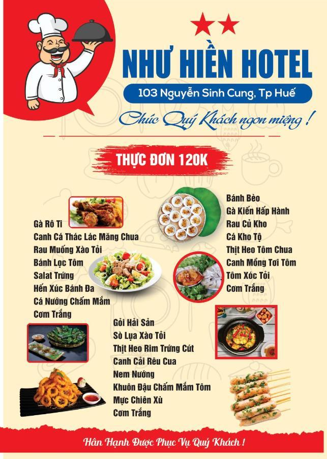 هوي Nhu Hien Hotel المظهر الخارجي الصورة